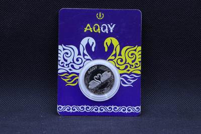 【淘币小摊】限时拍第八百三十拍  散币纸币邮票场  满百包邮可预留两周  周一统一发货  -  哈萨克斯坦2021年100坚戈纪念币