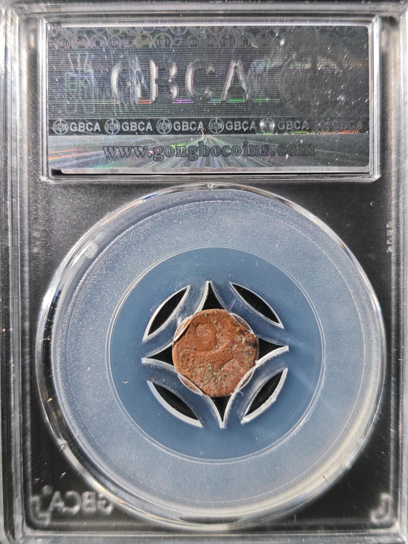 93期回流戒指饰品杂件纪念章丝路钱币专场 叶尔羌汗国铜币