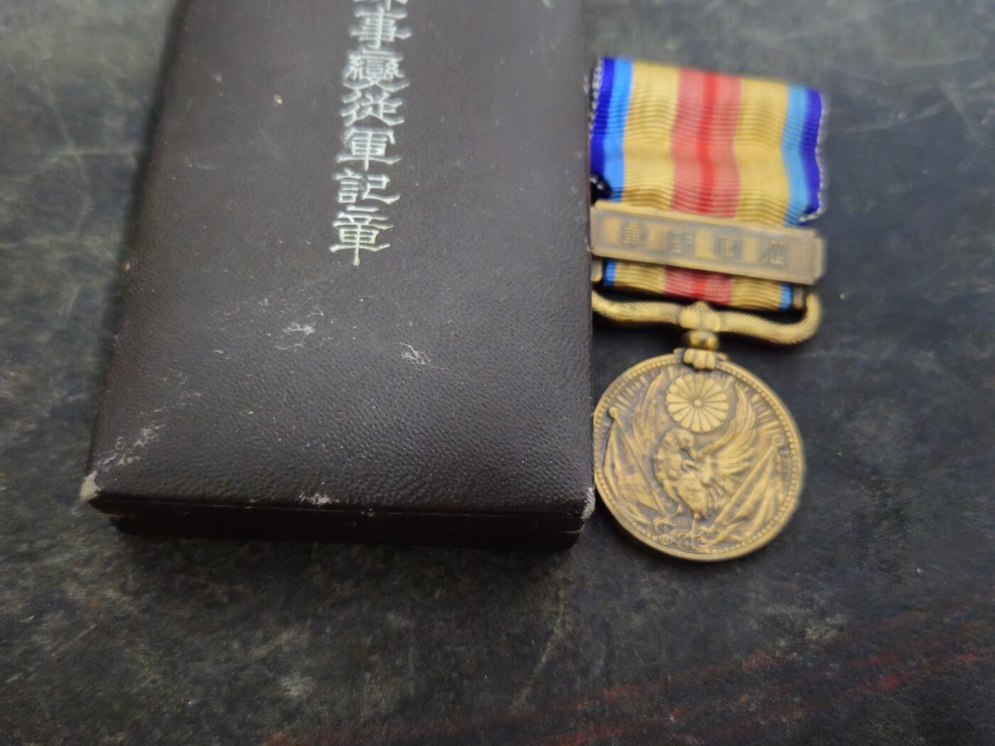 各国勋章奖章拍卖第45期