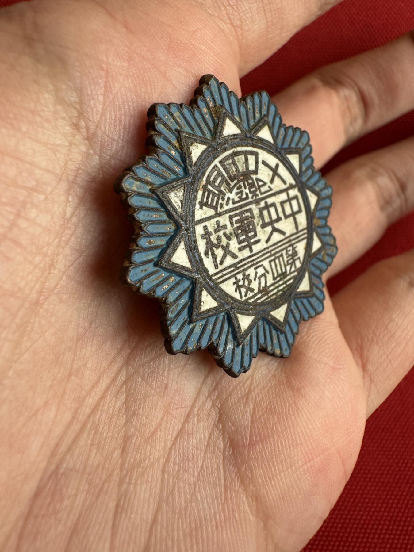 五哥徽章群   14号周日晚上八点4群联拍 铜章