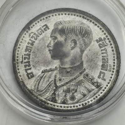 Krab外币市集Vol.26 - 泰国20萨当_young bust