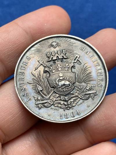 《竞宝斋》第447场 周日，周一，2场连拍 （全场包邮） - 法国1864年勒阿弗尔海事保险委员会纪念银章 18.9克 36.1mm 蜜蜂银标