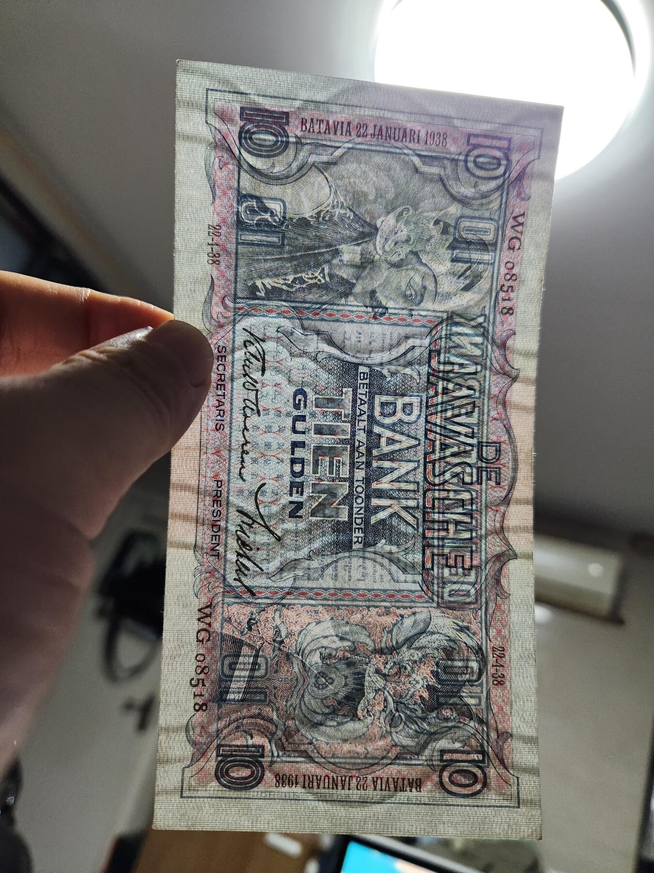 12月13号晚上8点 外国纸币自动截拍第72场 荷属东印度10元近新