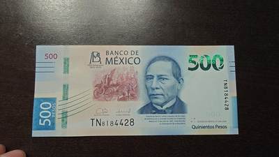 世界钱币～微拍第220期暨2025年第60期  最新货品（群里先挑剩）选购 - 2025年墨西哥500比索 银行百年纪念钞全新绝品尾号428