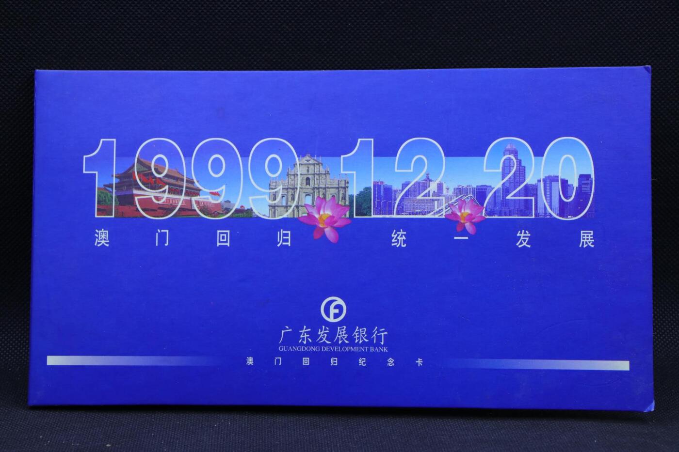 【淘币小摊】限时拍第八百三十拍  散币纸币邮票场  满百包邮可预留两周  周一统一发货 