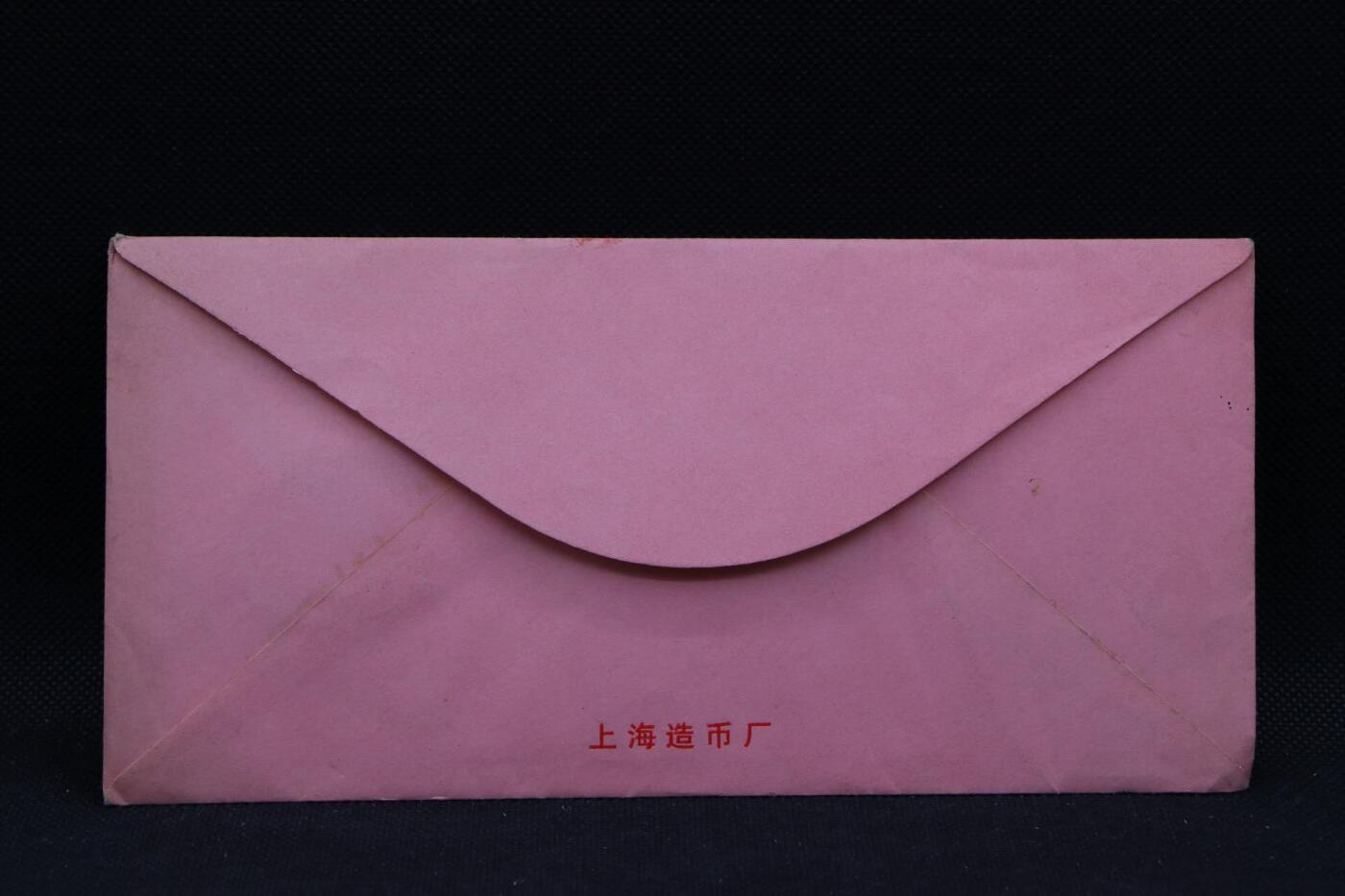 【淘币小摊】限时拍第八百三十拍  散币纸币邮票场  满百包邮可预留两周  周一统一发货    2003年羊年生肖铜章