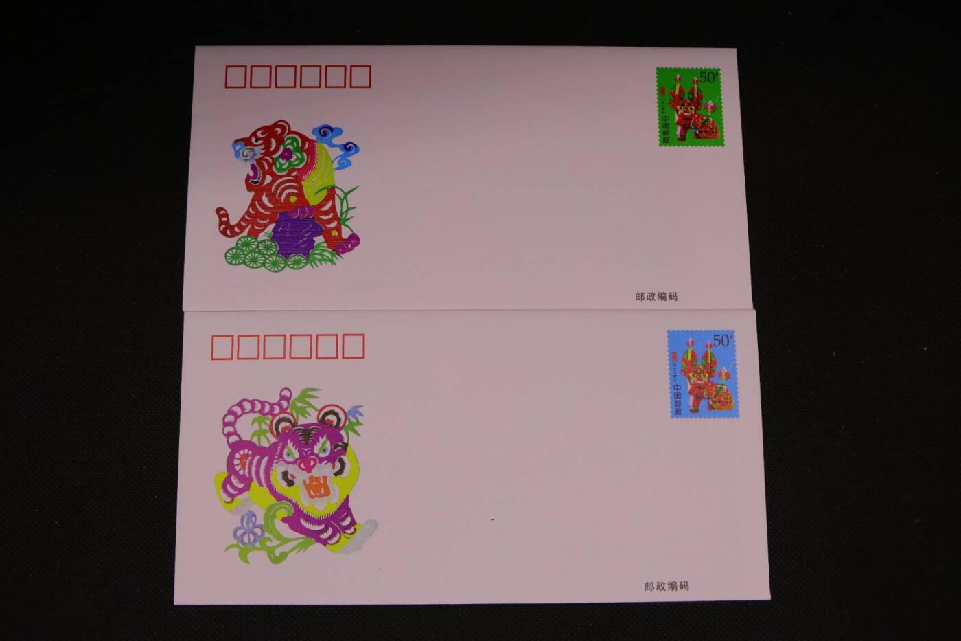 【淘币小摊】限时拍第八百三十拍  散币纸币邮票场  满百包邮可预留两周  周一统一发货   虎年贺岁有奖明信片一对