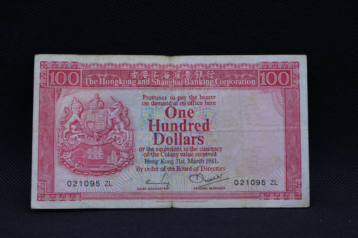 【淘币小摊】限时拍第八百三十拍  散币纸币邮票场  满百包邮可预留两周  周一统一发货 