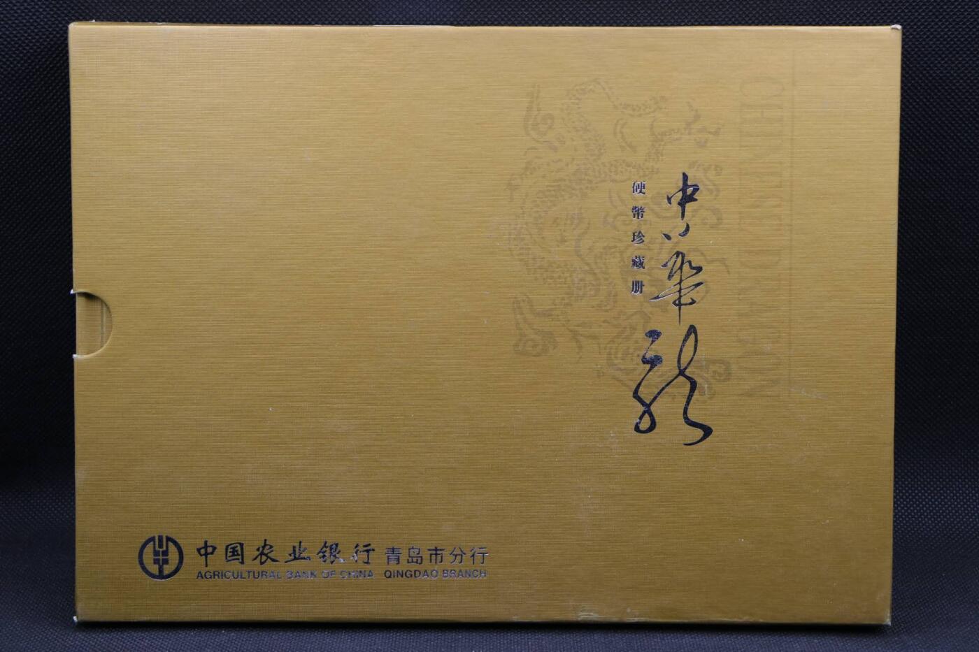 【淘币小摊】限时拍第八百三十拍  散币纸币邮票场  满百包邮可预留两周  周一统一发货 