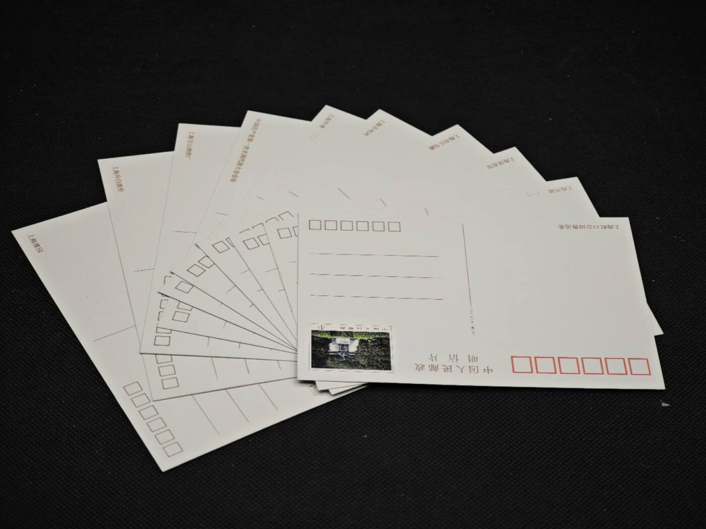 【淘币小摊】限时拍第八百三十拍  散币纸币邮票场  满百包邮可预留两周  周一统一发货    上海风光邮资明信片10张