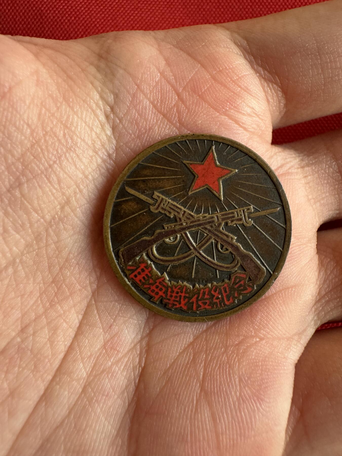 五哥徽章群   14号周日晚上八点4群联拍 铜章