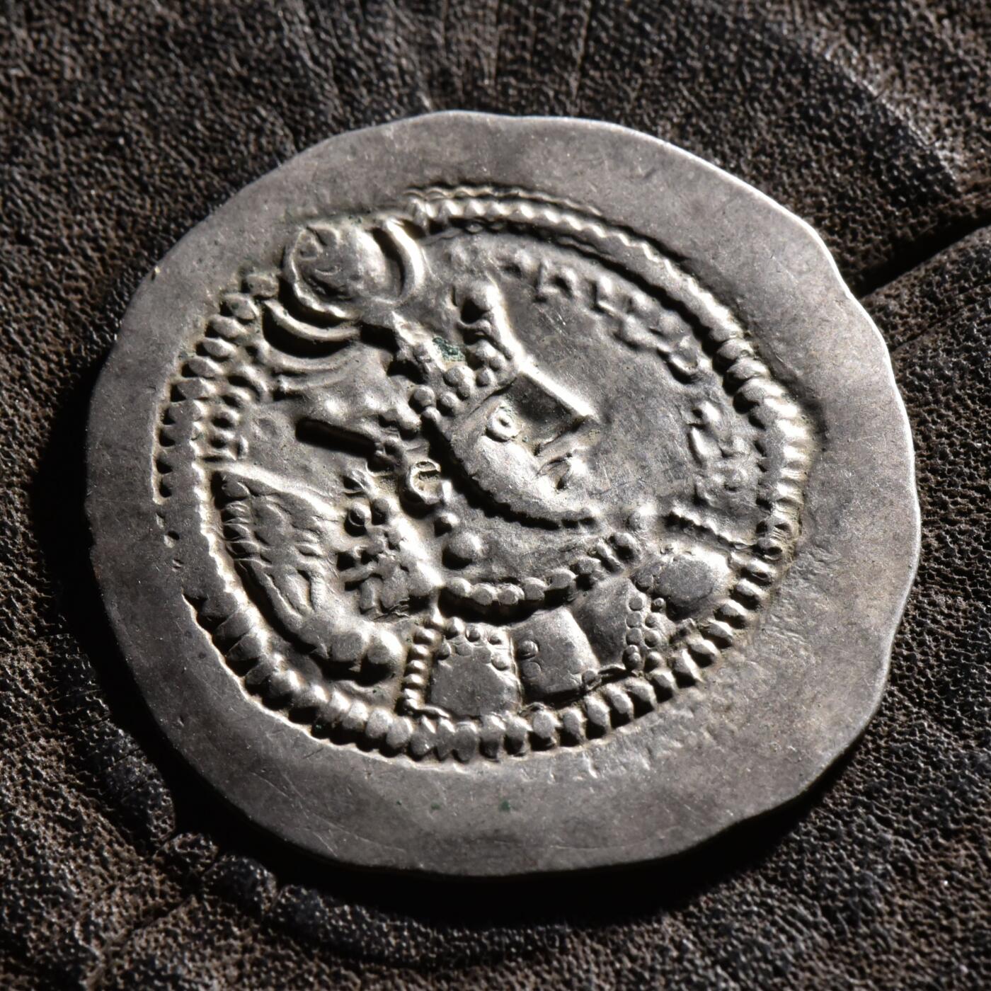 【良泉】【元旦直播场】1月1日晚19.30点开拍！208组西方古代钱币、日本朝鲜花钱 【极美品】公元438-457年【波斯帝国】萨珊王朝，耶兹格德二世 一德拉克马银币，4.08克