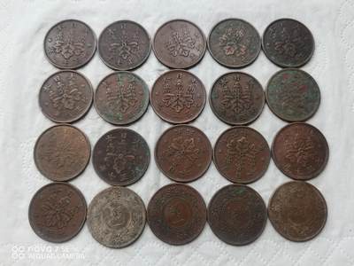 日本币 - 日本大正枫叶一钱60枚