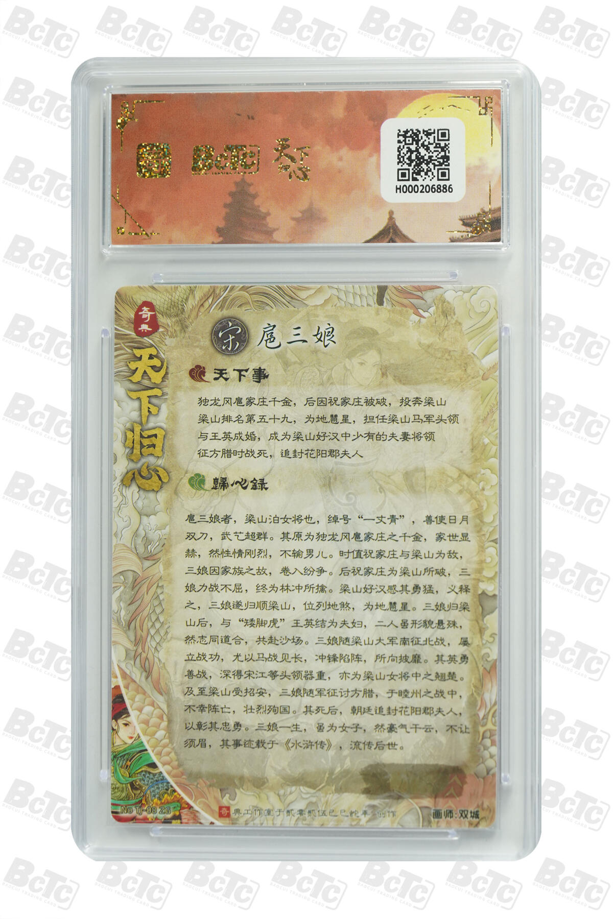 欢迎送拍、零成本上架，释放现金流，合理分配上拍卡品