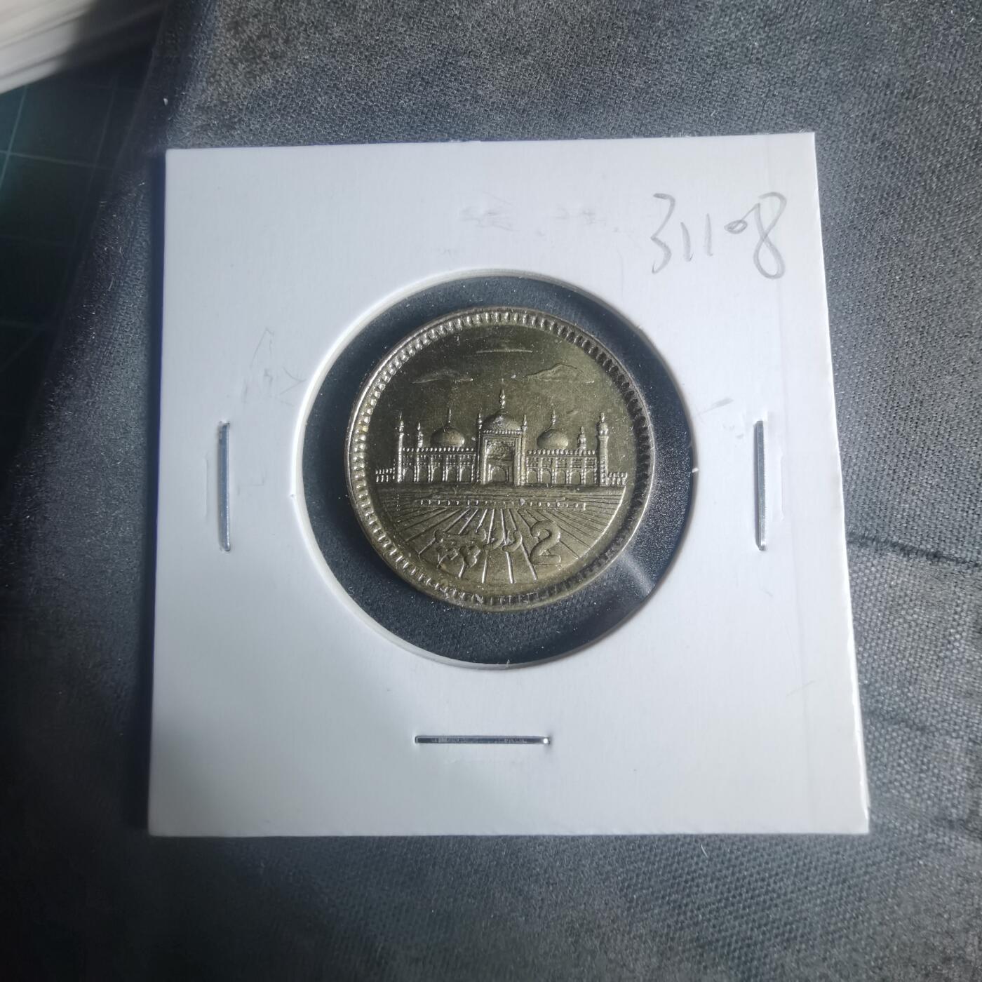 沼泽如烟--第931场 巴基斯坦2005年2卢比