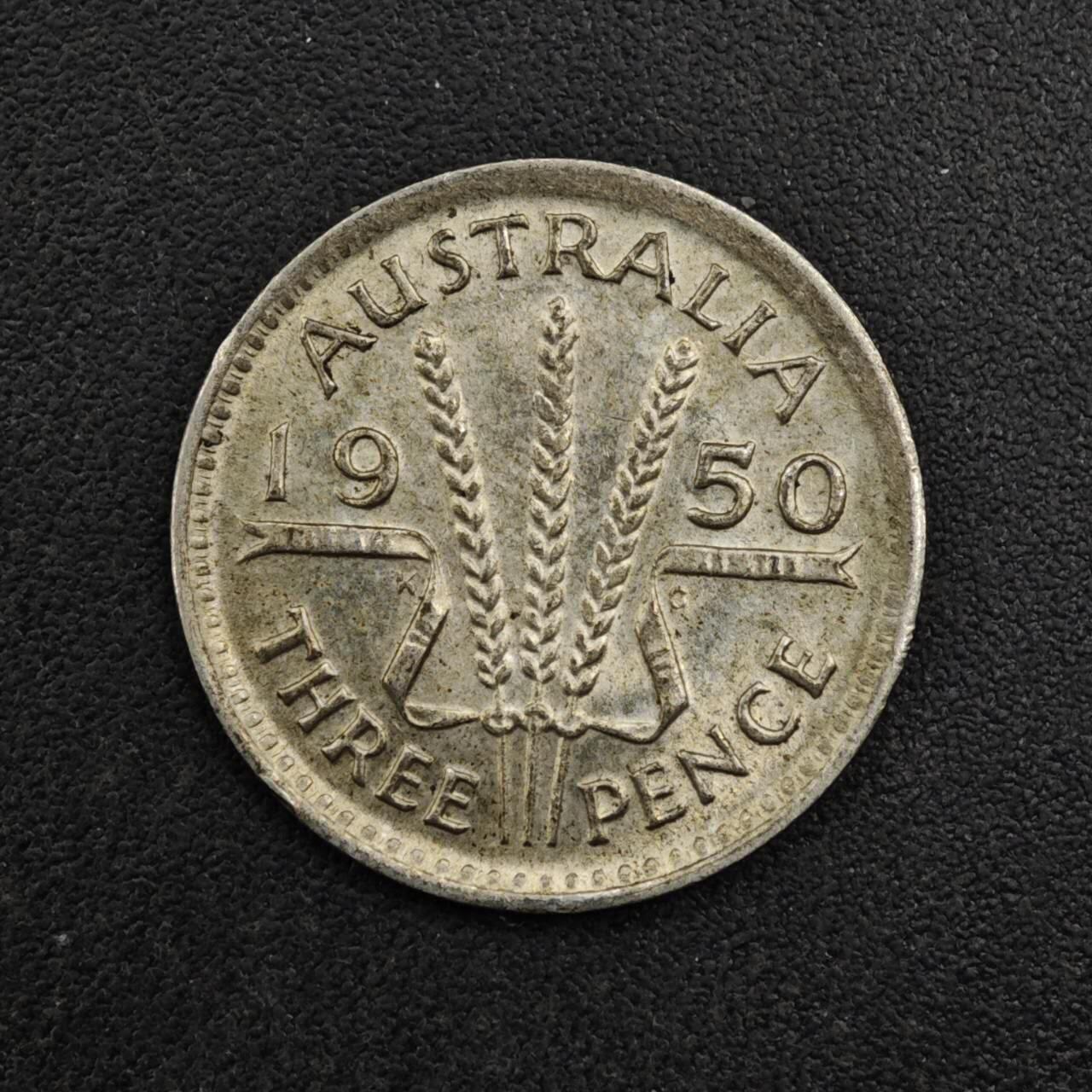 【淘币小摊】实时拍第八百二十七拍   散币场   满百包邮可预留二周 每周一统一发货   澳大利亚1950年乔治六世3便士银币