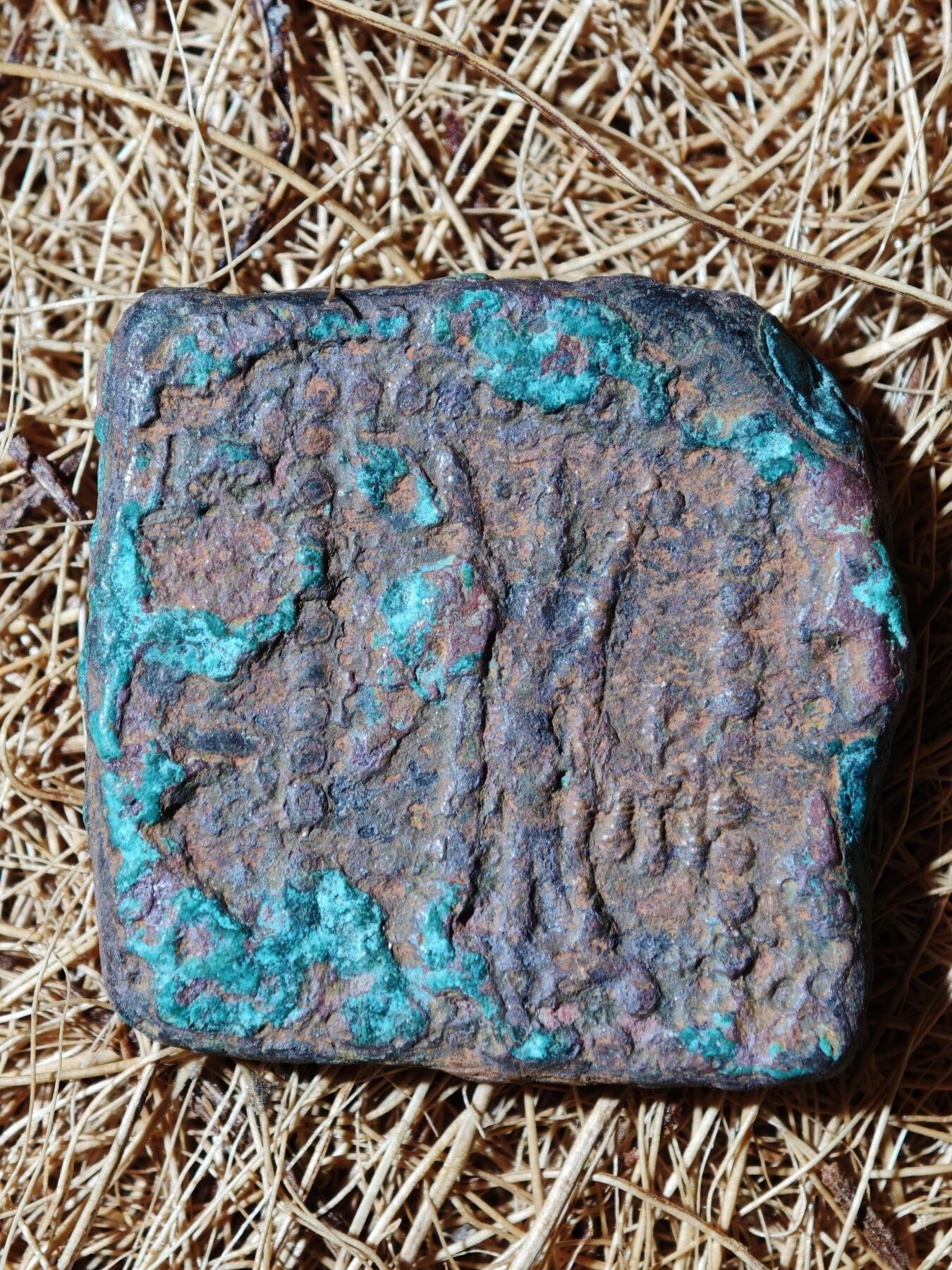 93期回流戒指饰品杂件纪念章丝路钱币专场 D丝路钱币