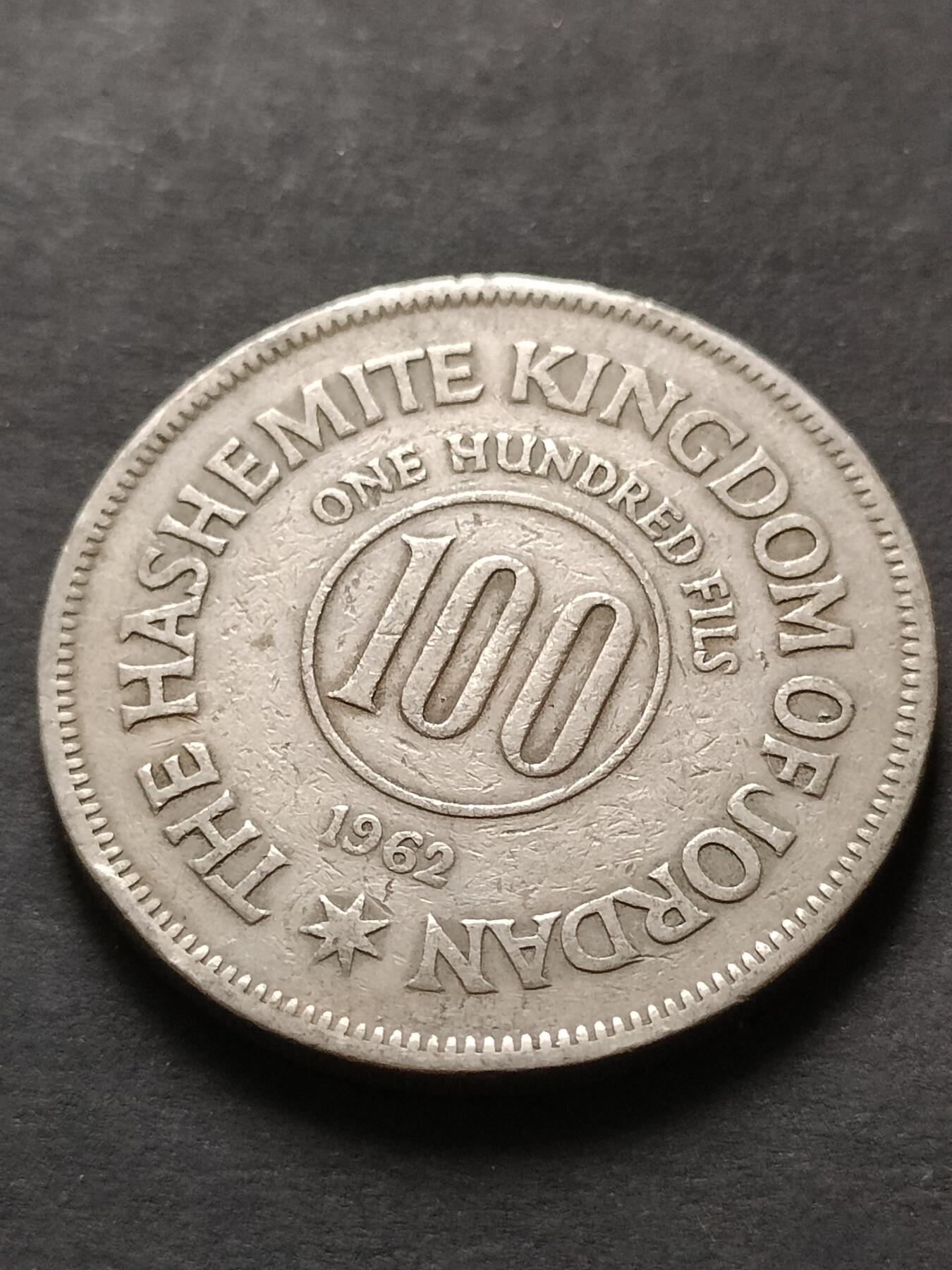 猩哥外币小铺➨【第208场】 中东