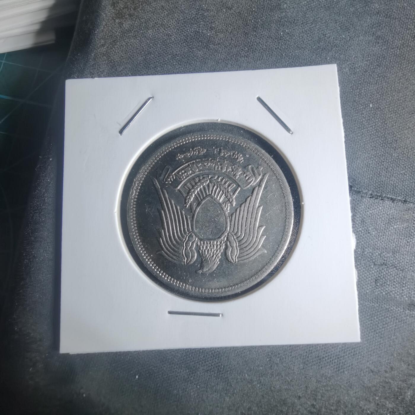 沼泽如烟--第932场 埃及