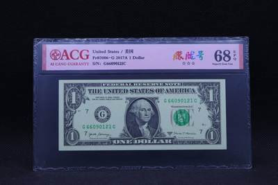 【淘币小摊】限时拍第八百三十拍  散币纸币邮票场  满百包邮可预留两周  周一统一发货  -  美国2017年1美元纸币