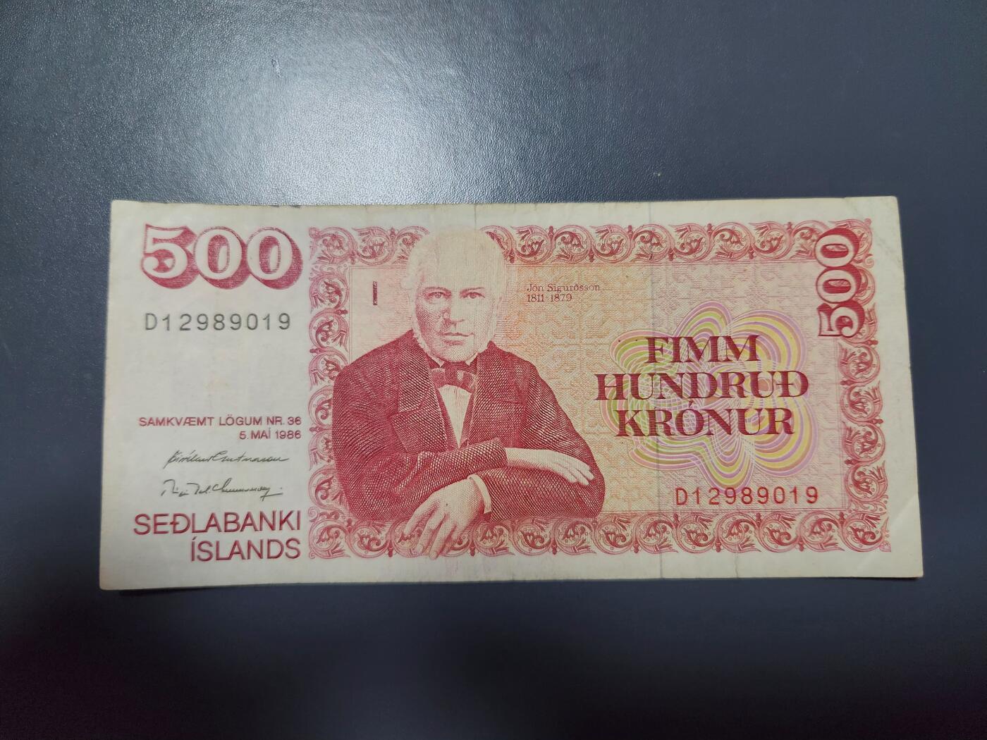 12月13号晚上8点 外国纸币自动截拍第72场 冰岛1986年500