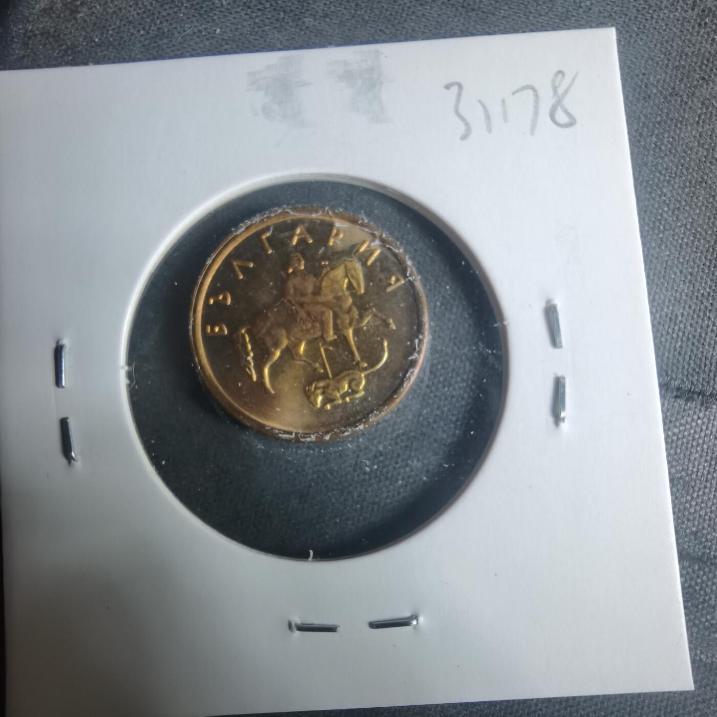 沼泽如烟--第931场 保加利亚2000年2斯托丁