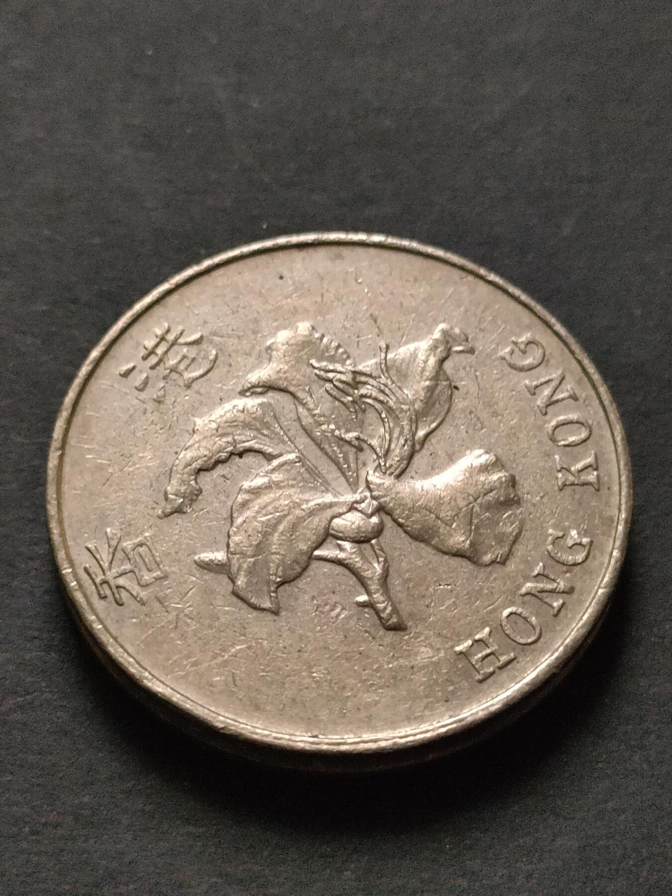 猩哥外币小铺➨【第208场】 5圆