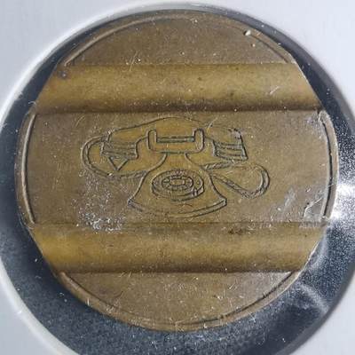 沼泽如烟--第931场 - 电话代币