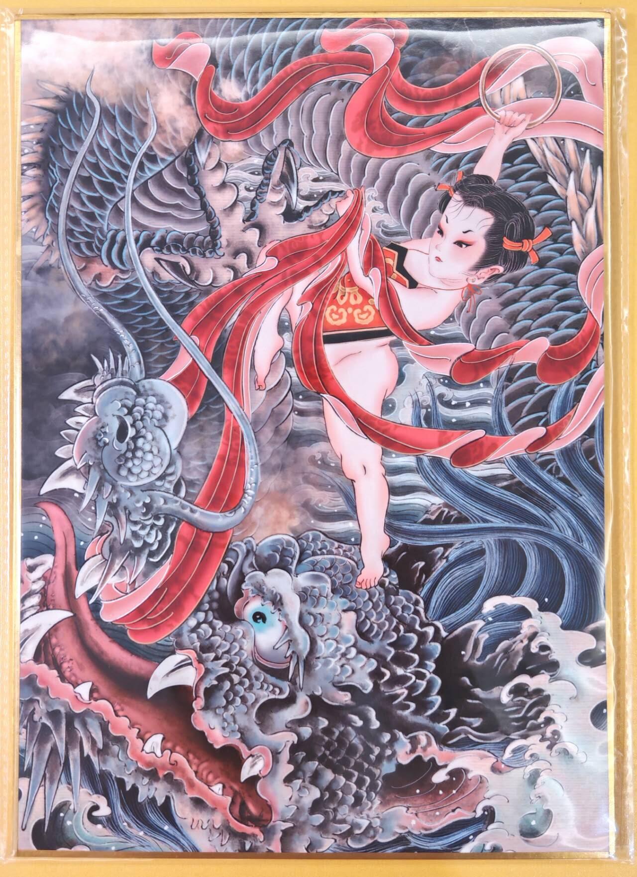 趣卡卡拍No.21期（无佣金免手续费，分享成交有奖） 【A4色纸】山河潮玩 心染绘 哪吒闹海 A4色纸大卡