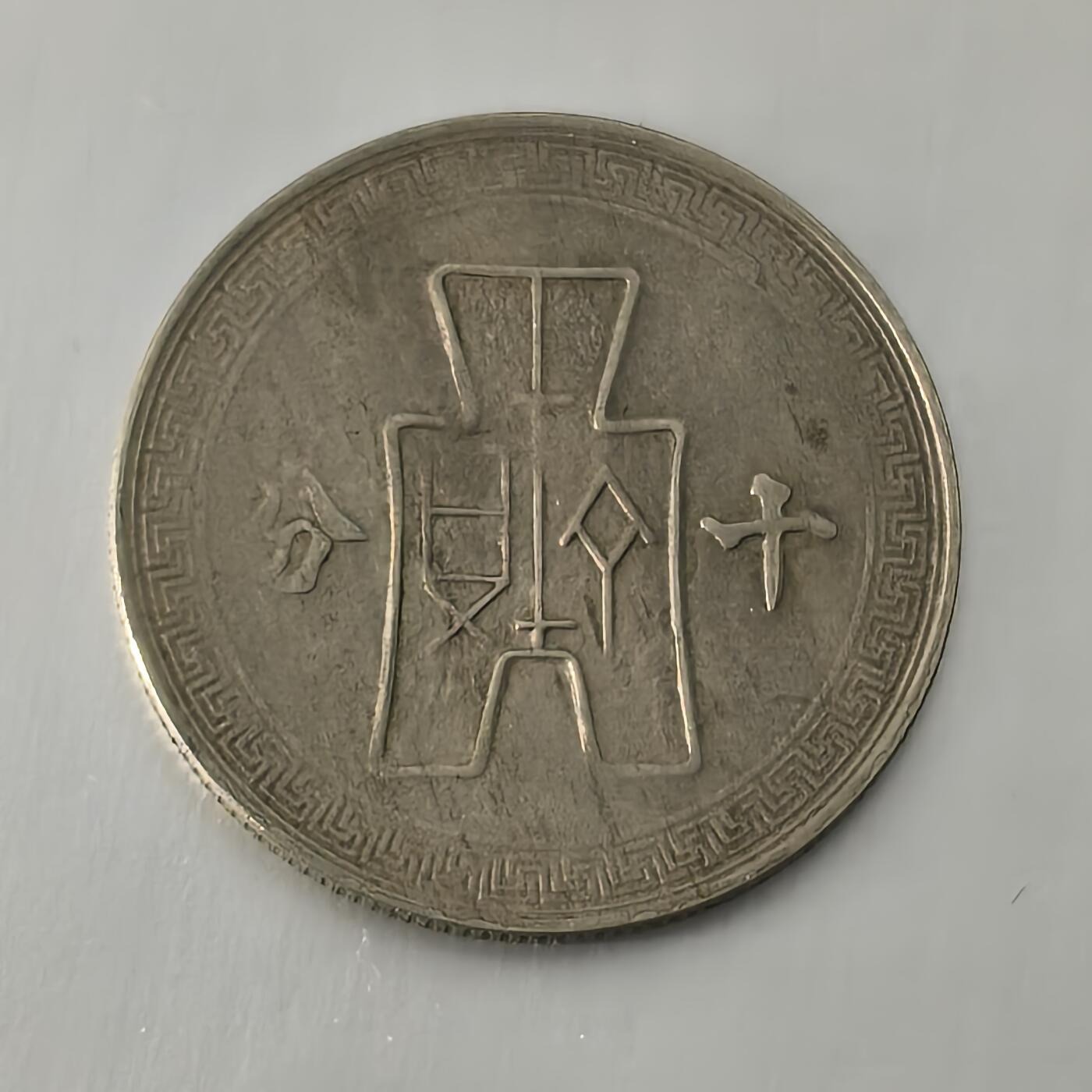 Krab外币市集Vol.26