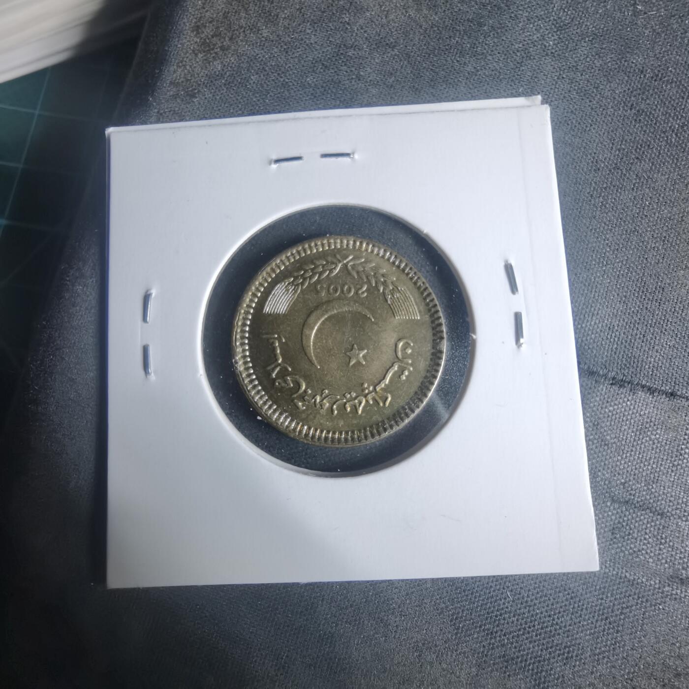 沼泽如烟--第931场 巴基斯坦2005年2卢比