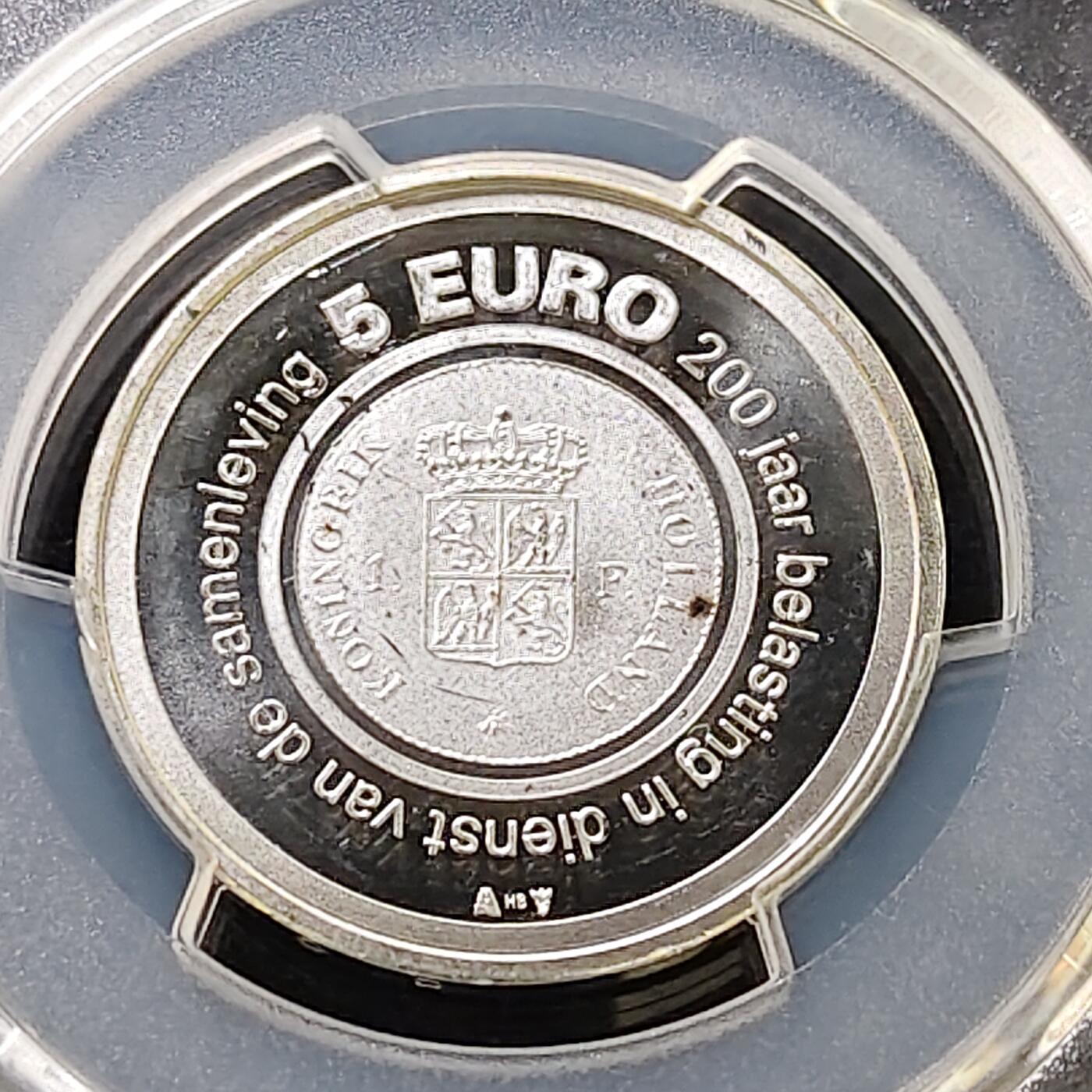 【全场包邮】纯粹捡漏拍487场（免费代拍第24场） 【收藏级·冠军分】荷兰2006年5欧元荷兰金融管理局成立200周年纪念银币-PCGS MS67