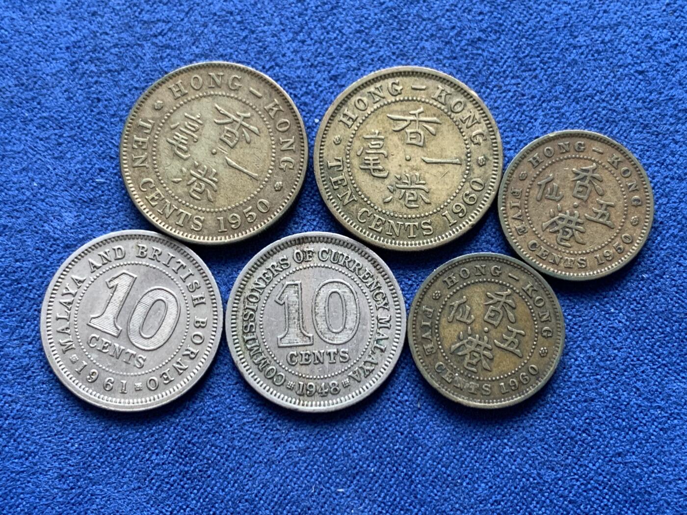 《竞宝斋》第447场 周日，周一，2场连拍 （全场包邮） 六枚一组 香港、英属马来亚和婆罗洲钱币