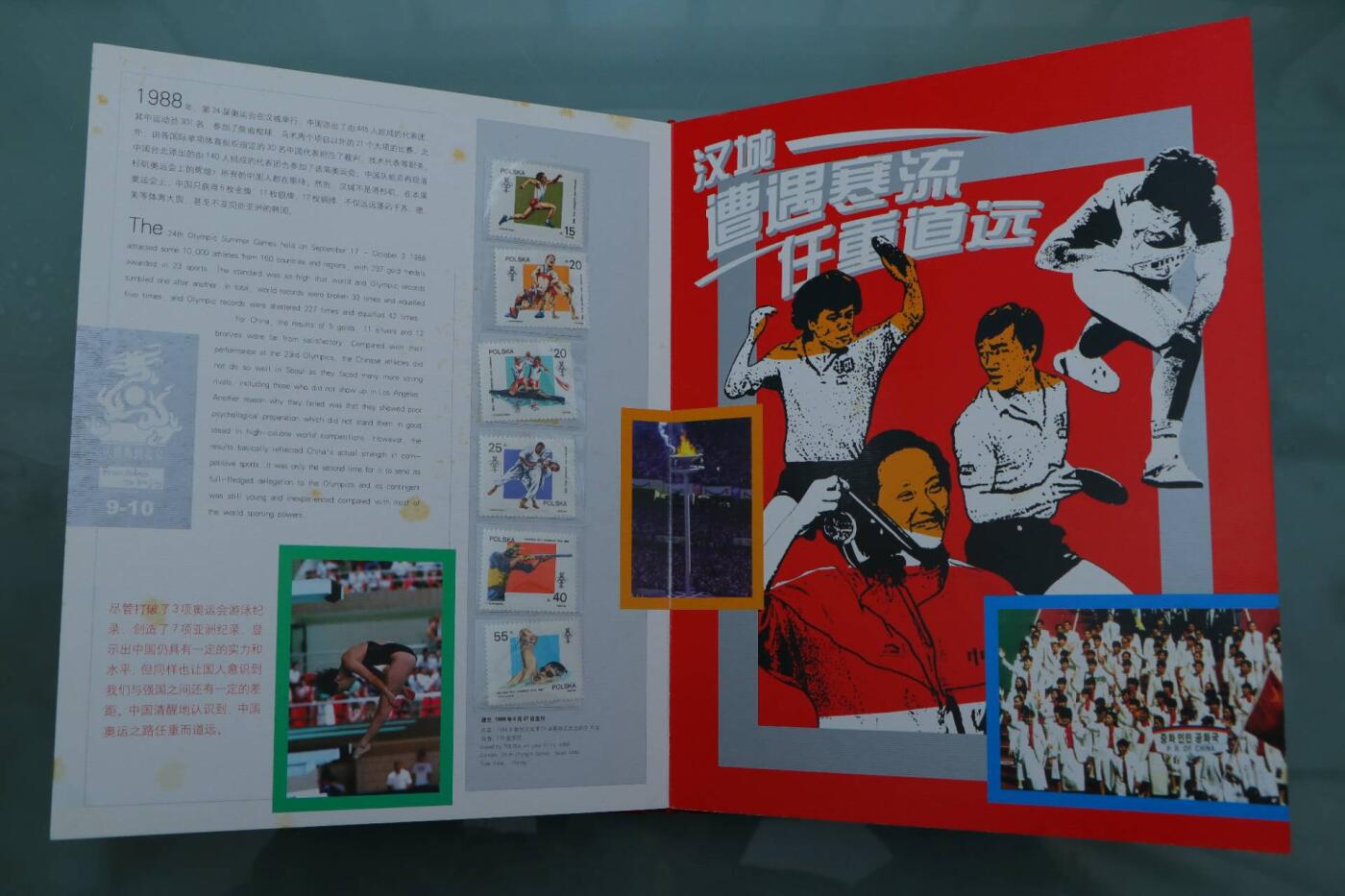 【淘币小摊】限时拍第八百三十拍  散币纸币邮票场  满百包邮可预留两周  周一统一发货  雅典到北京奥运邮票