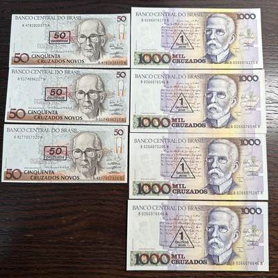 蒂克钱币-第51场 外国平价纸币最后一场 - 巴西纸币 7枚 全新UNC