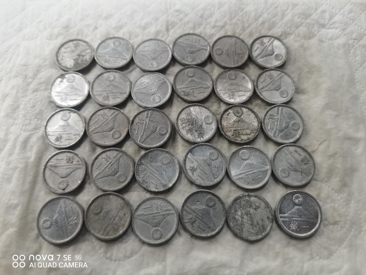 日本币 日本昭和富士山铝币一钱100枚