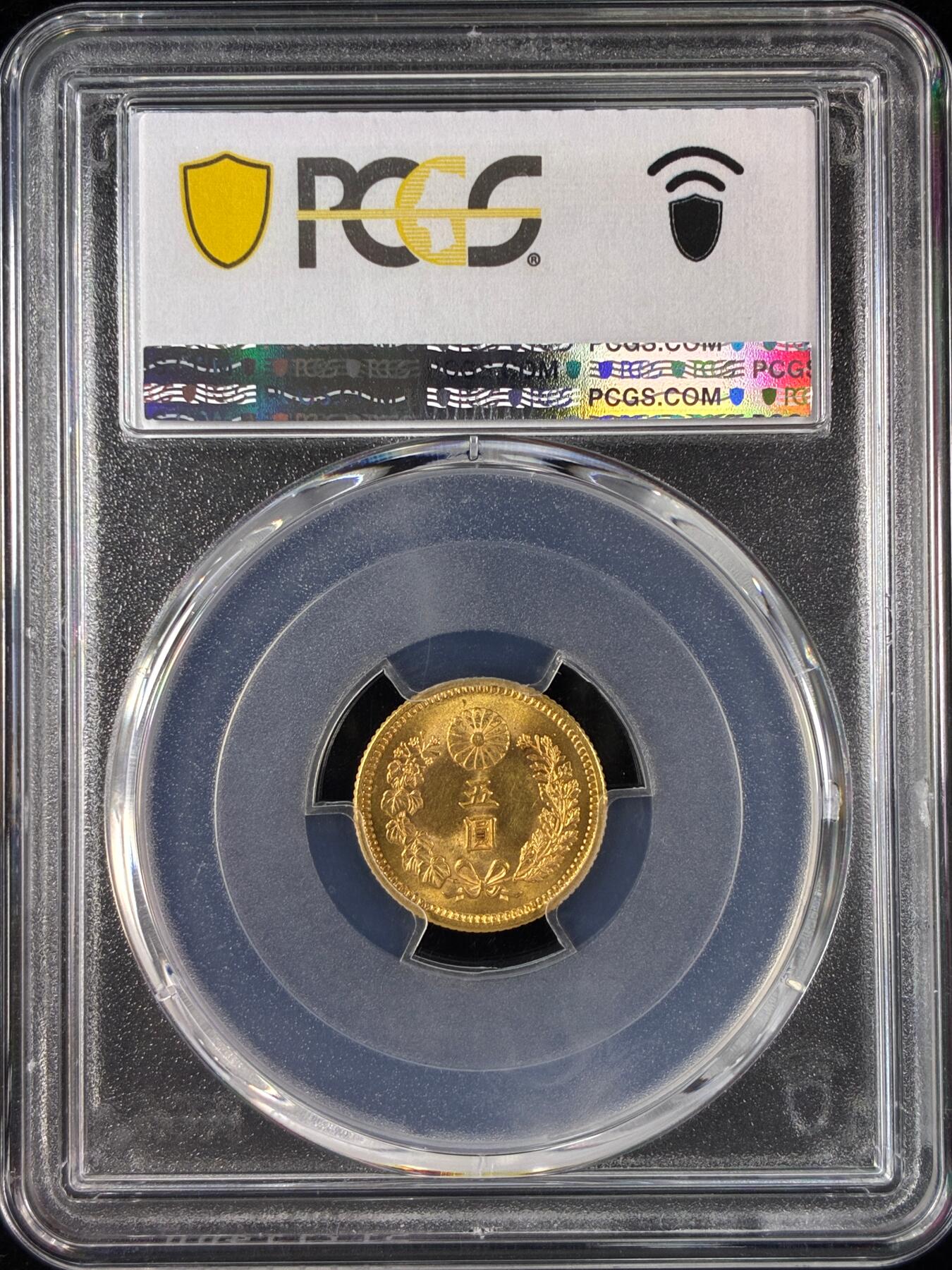 【雨安】【直播拍卖】【世界币章121期-评级币】2025-12-20 周六 19:30 保真 [金币] Japan 日本 5元 明治30年 五圆 明治三十年  PCGS-MS66