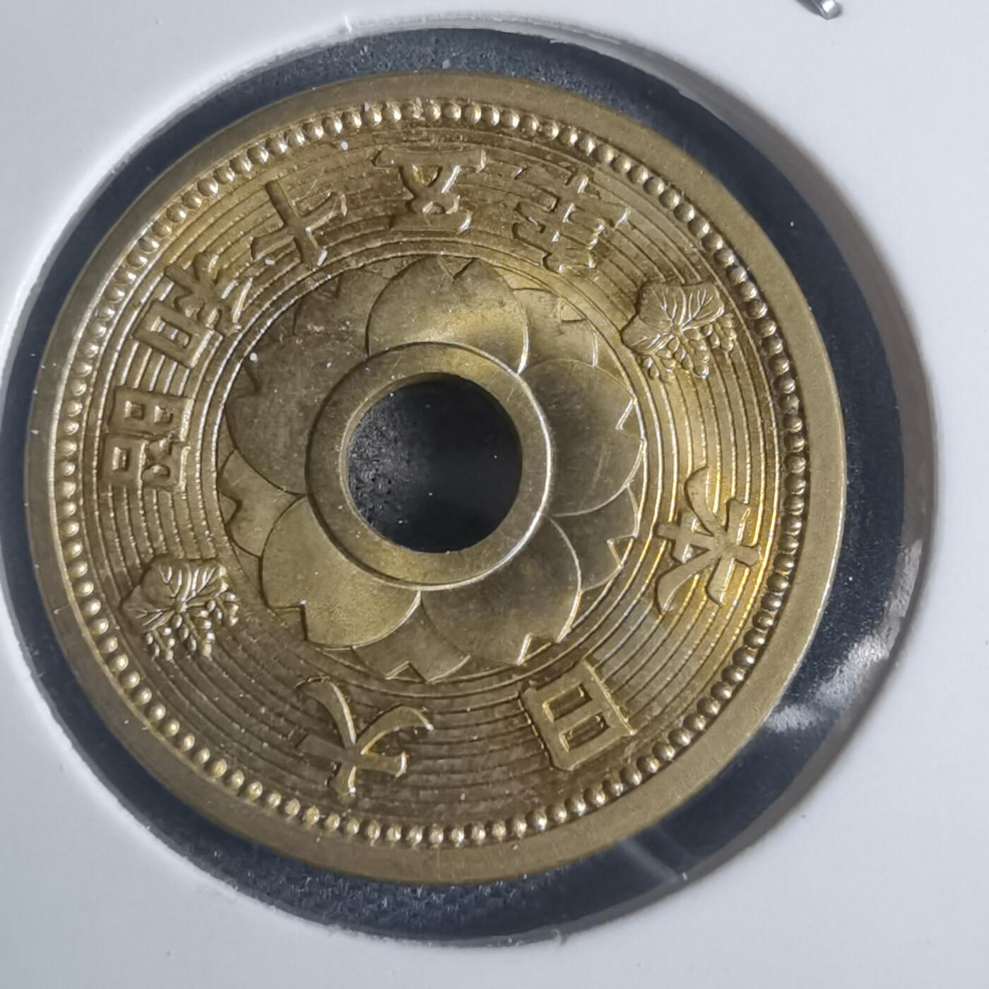 沼泽如烟--第932场 昭和十五年十钱