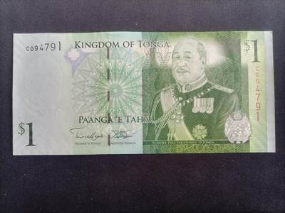 【游宝拍卖】乙巳蛇年96期 周四集拍 - 汤加-1潘加【全新UNC-】