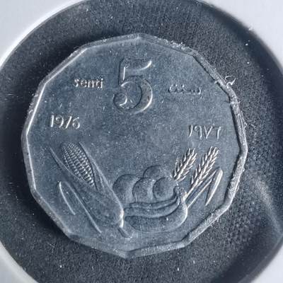 沼泽如烟--第931场 - 索马里1976年五分