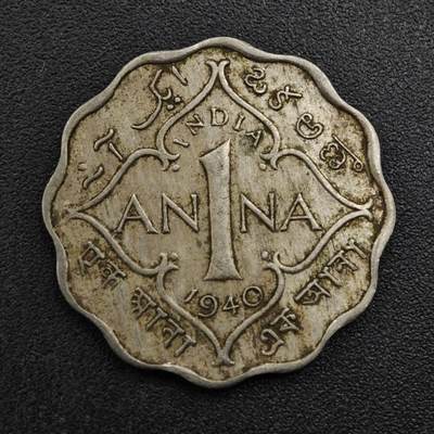 【淘币小摊】实时拍第八百二十七拍   散币场   满百包邮可预留二周 每周一统一发货   - 印度1940年乔治六世1安娜镍币