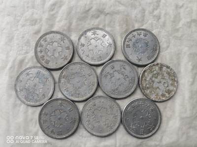 日本币 - 日本昭和铝币十钱70枚