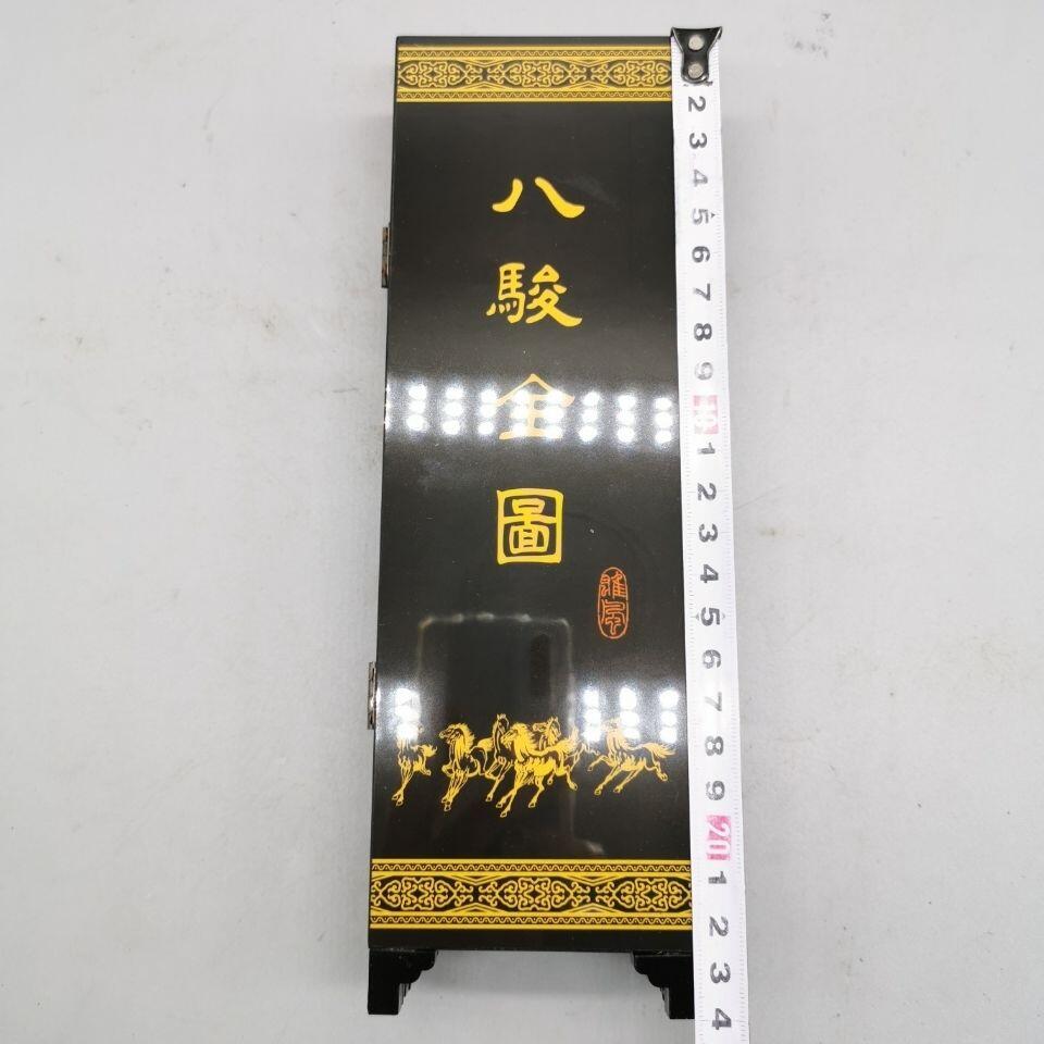 听雨轩（三十八）