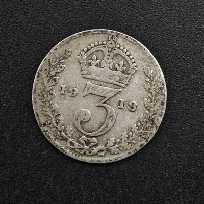 【淘币小摊】实时拍第八百二十七拍   散币场   满百包邮可预留二周 每周一统一发货   - 英国1918年乔治五世3便士银币