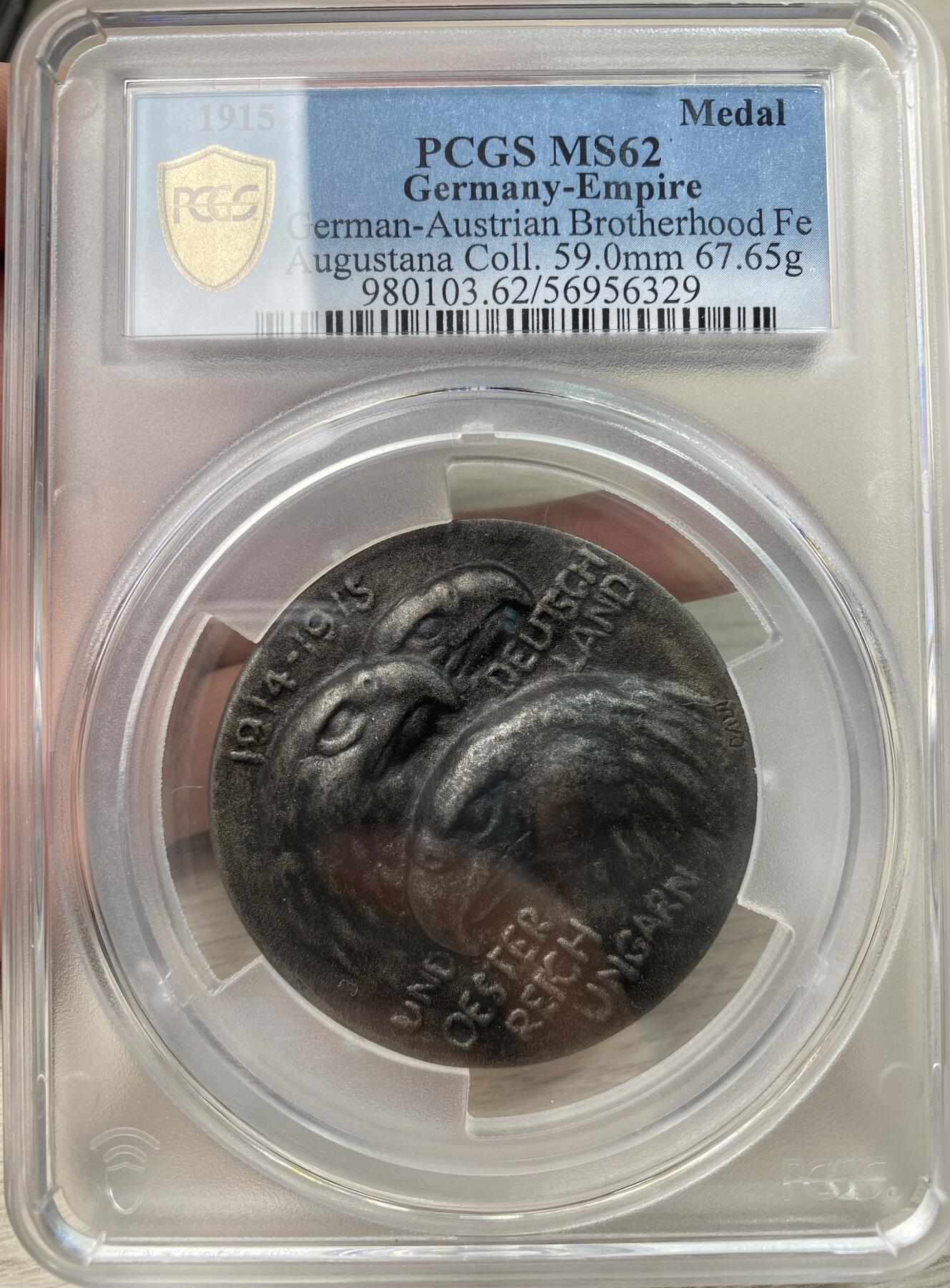 万国钱币拍卖第057期（万国冬季大拍）