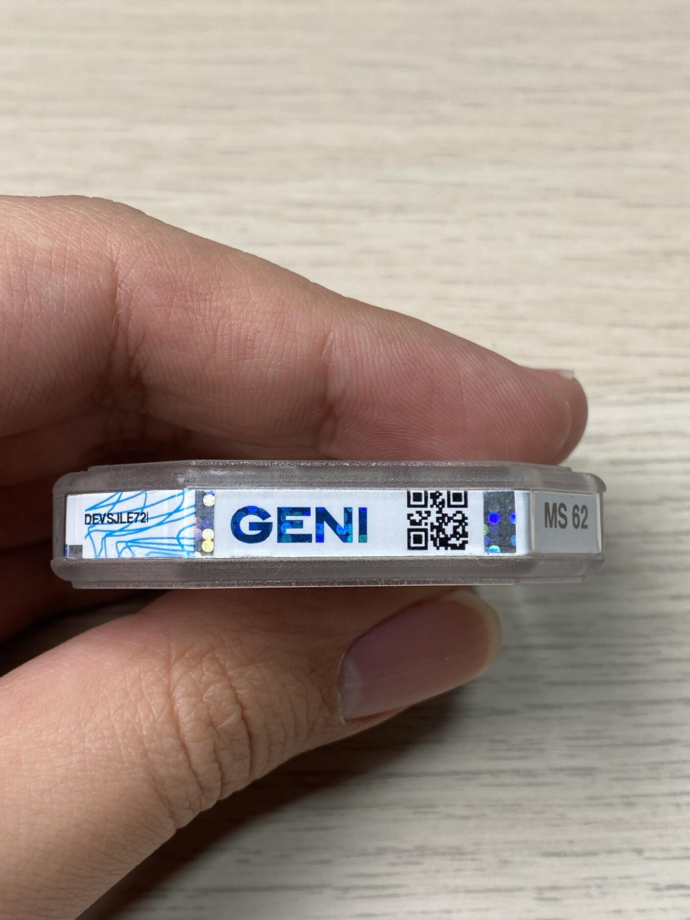 万国钱币拍卖第057期（万国冬季大拍）