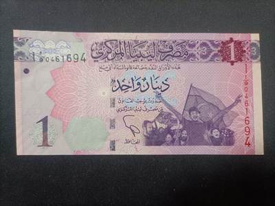 【游宝拍卖】乙巳蛇年95期 周二集拍 - 利比亚-1第纳尔【新国旗版 全新UNC】