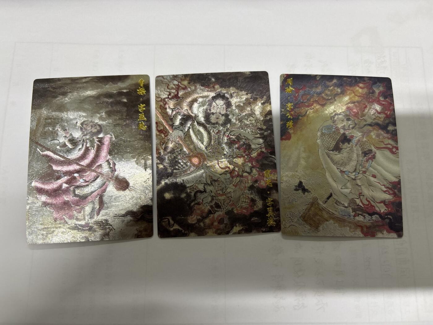 无忧无虑 第7期 出坑转让 随性拍卖 积攒人气 慢出不急 不寄存 默认微瑕 循环上架 介意勿拍 