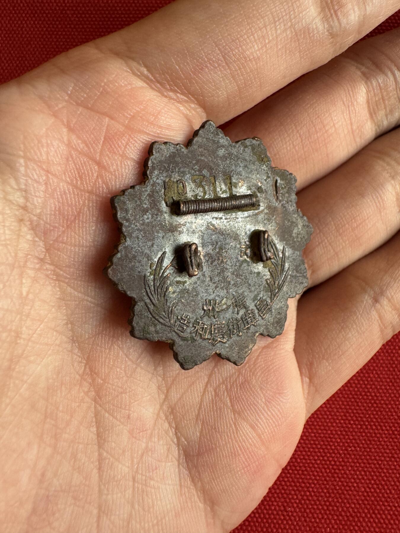 五哥徽章群   14号周日晚上八点4群联拍 铜章