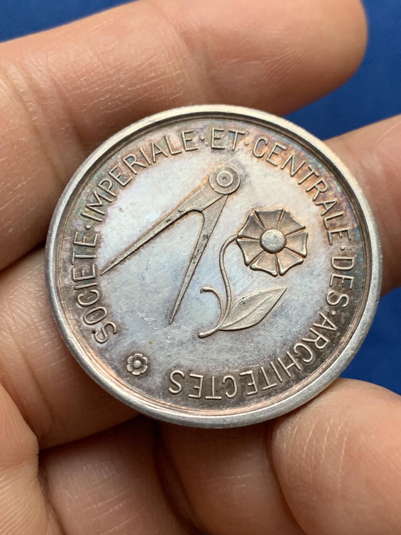 《竞宝斋》第447场 周日，周一，2场连拍 （全场包邮） 法兰西建筑师中央协会银代币 蜜蜂银标 12.3克 33.1mm